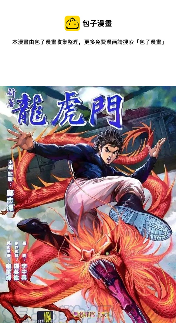 第1054卷0