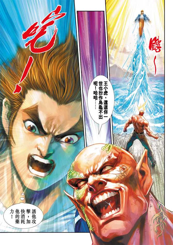 第212回0