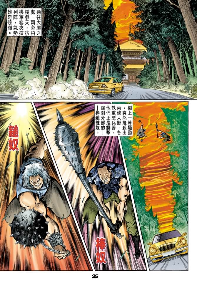 第14回3