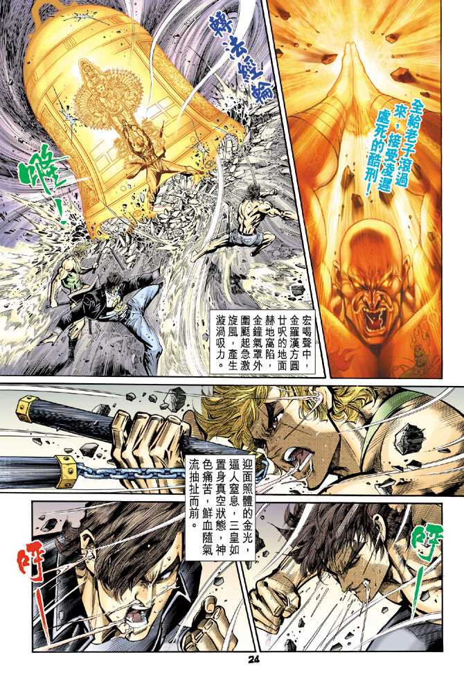第89回2