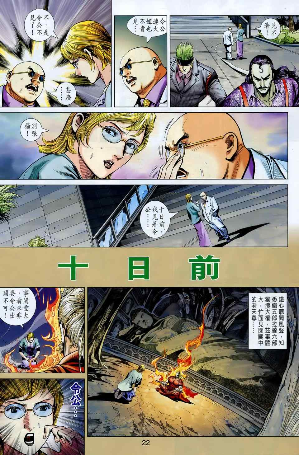 第548回0