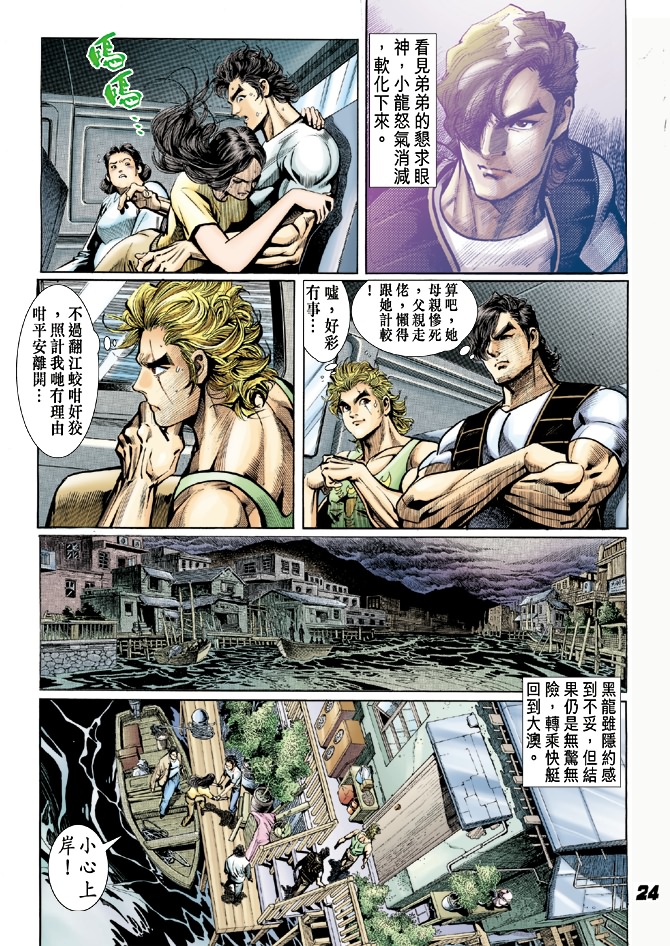 第25回0
