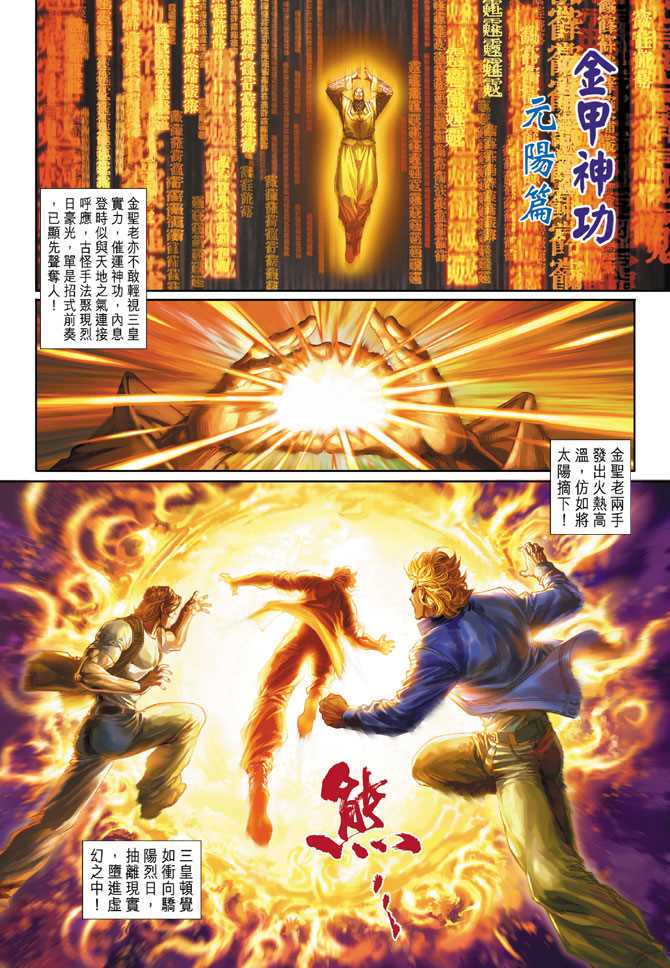 第299回1