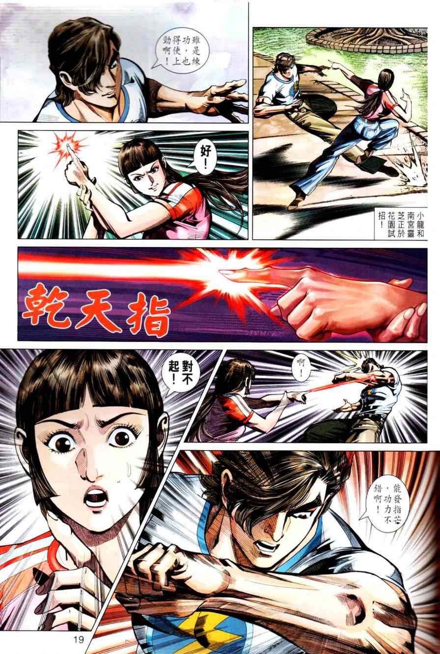 第450回2