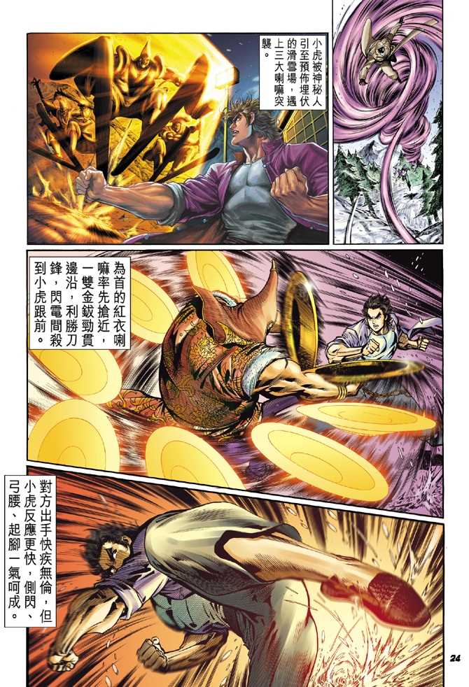 第43回1
