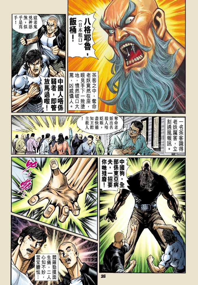 第56回1