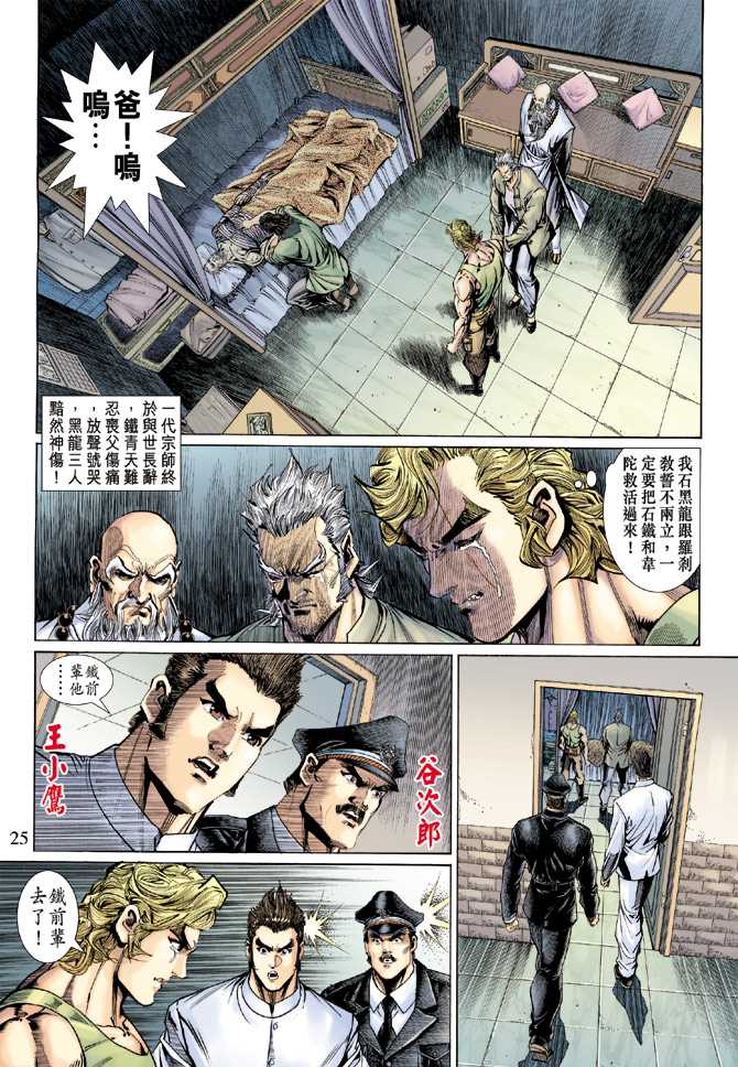 第131回4