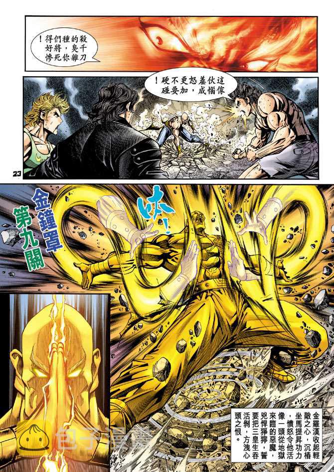 第89回1