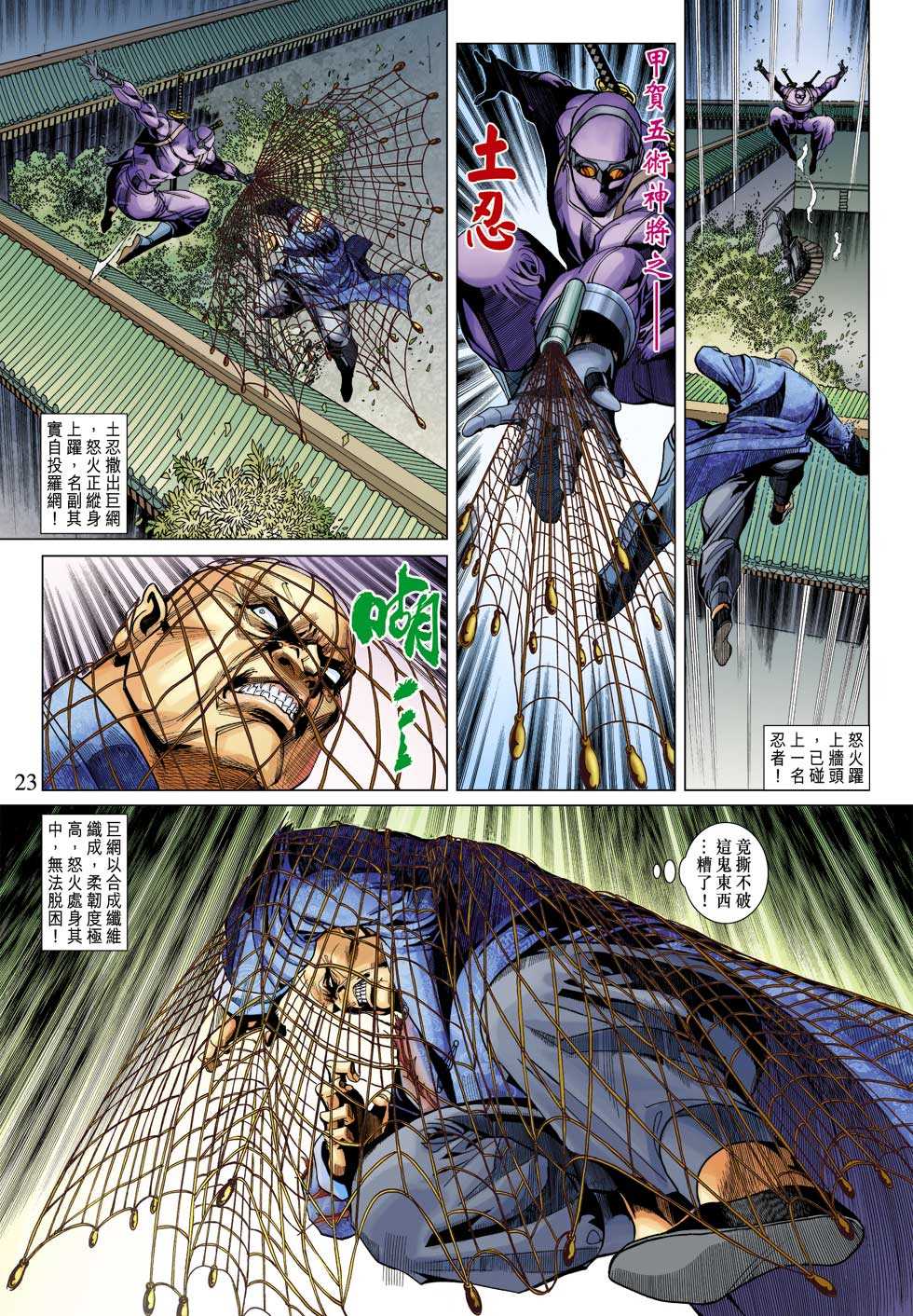 第323回2