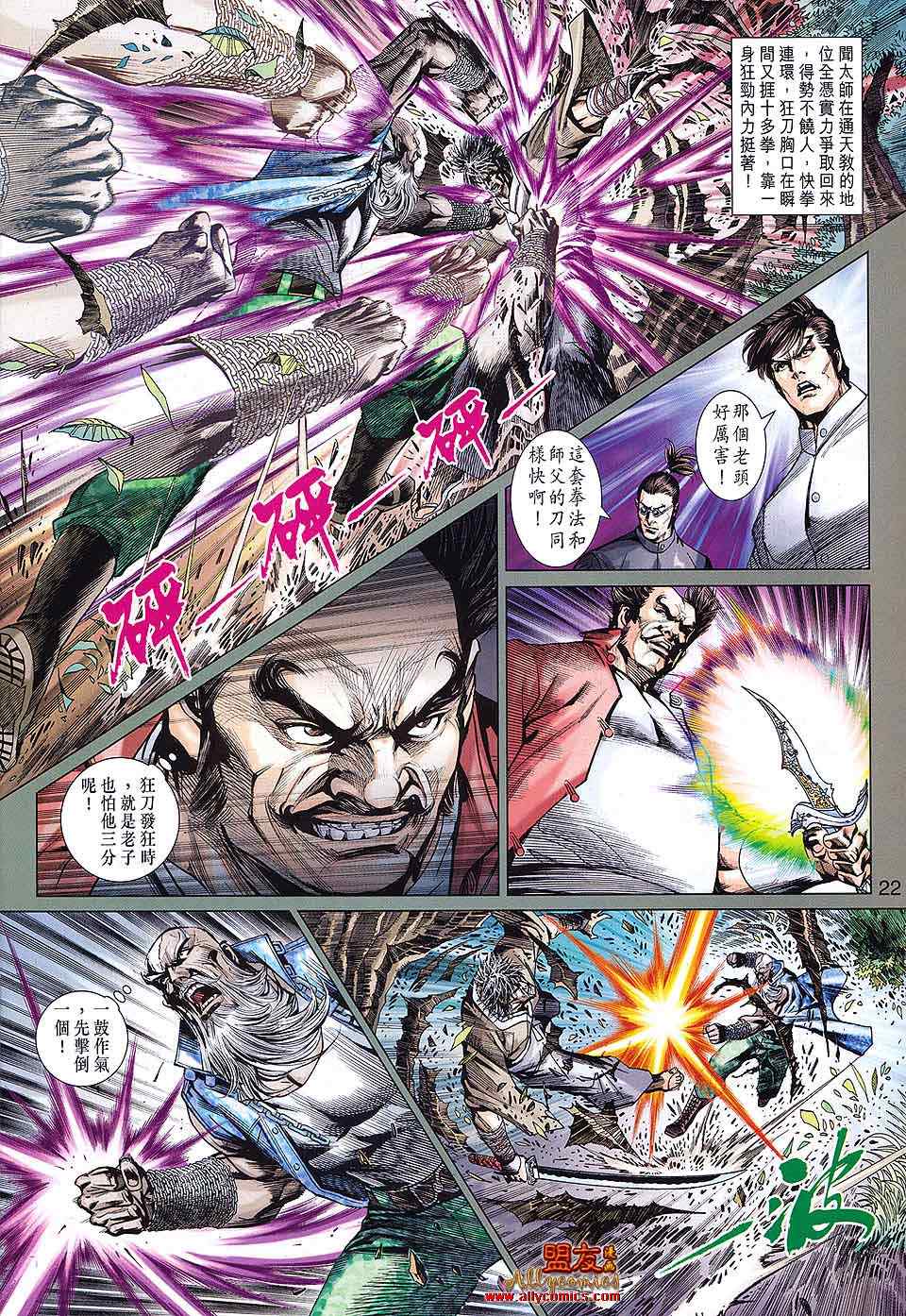 第589回1