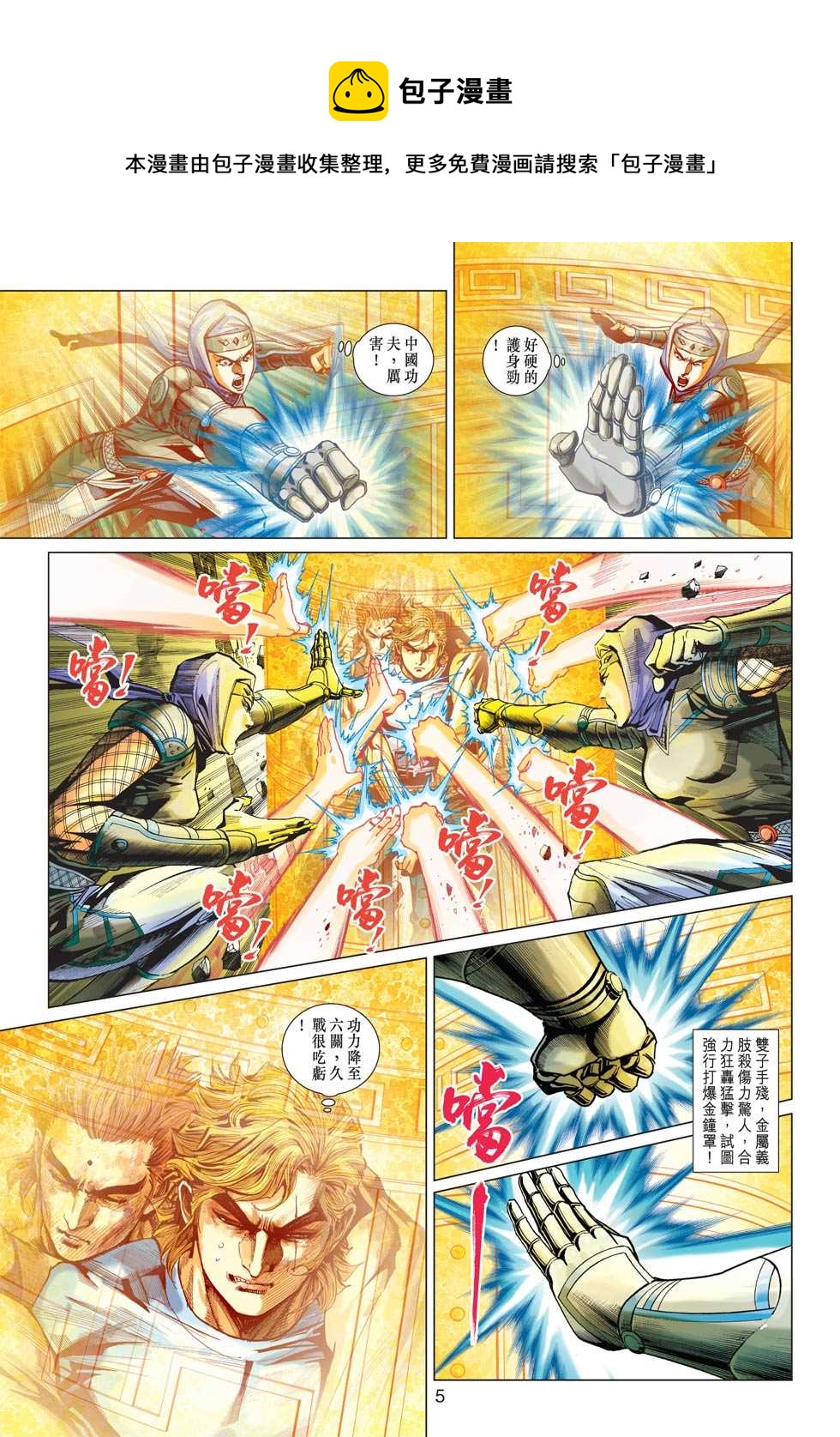 第416回3