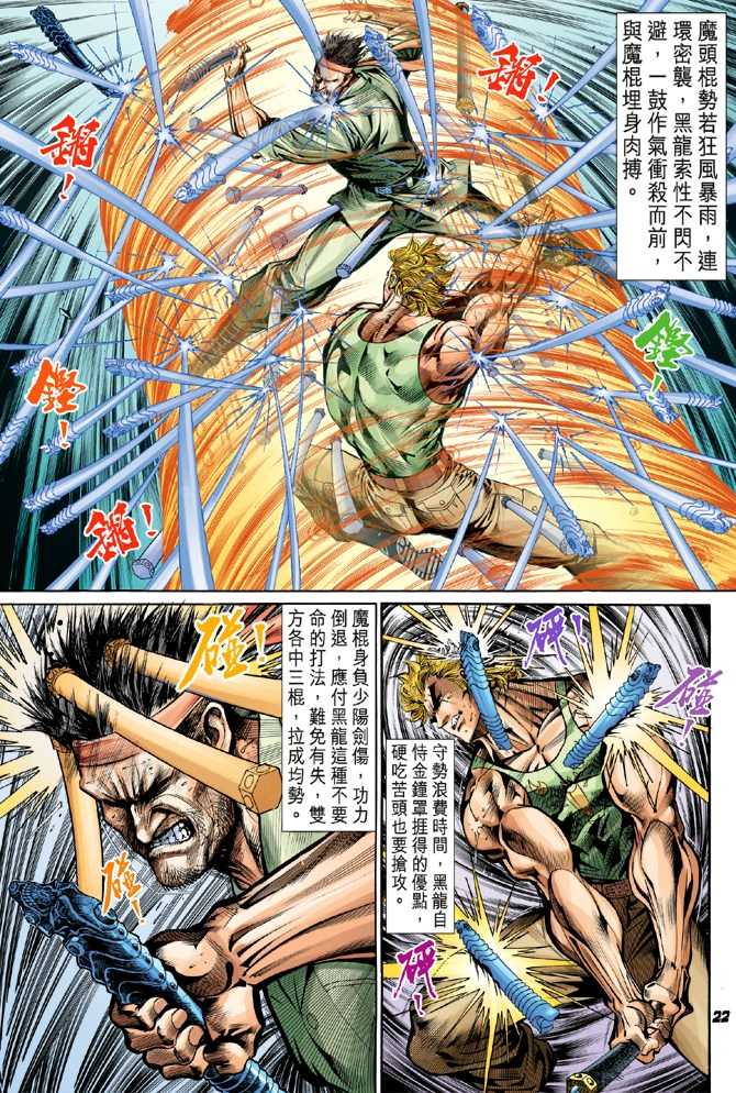 第50回0