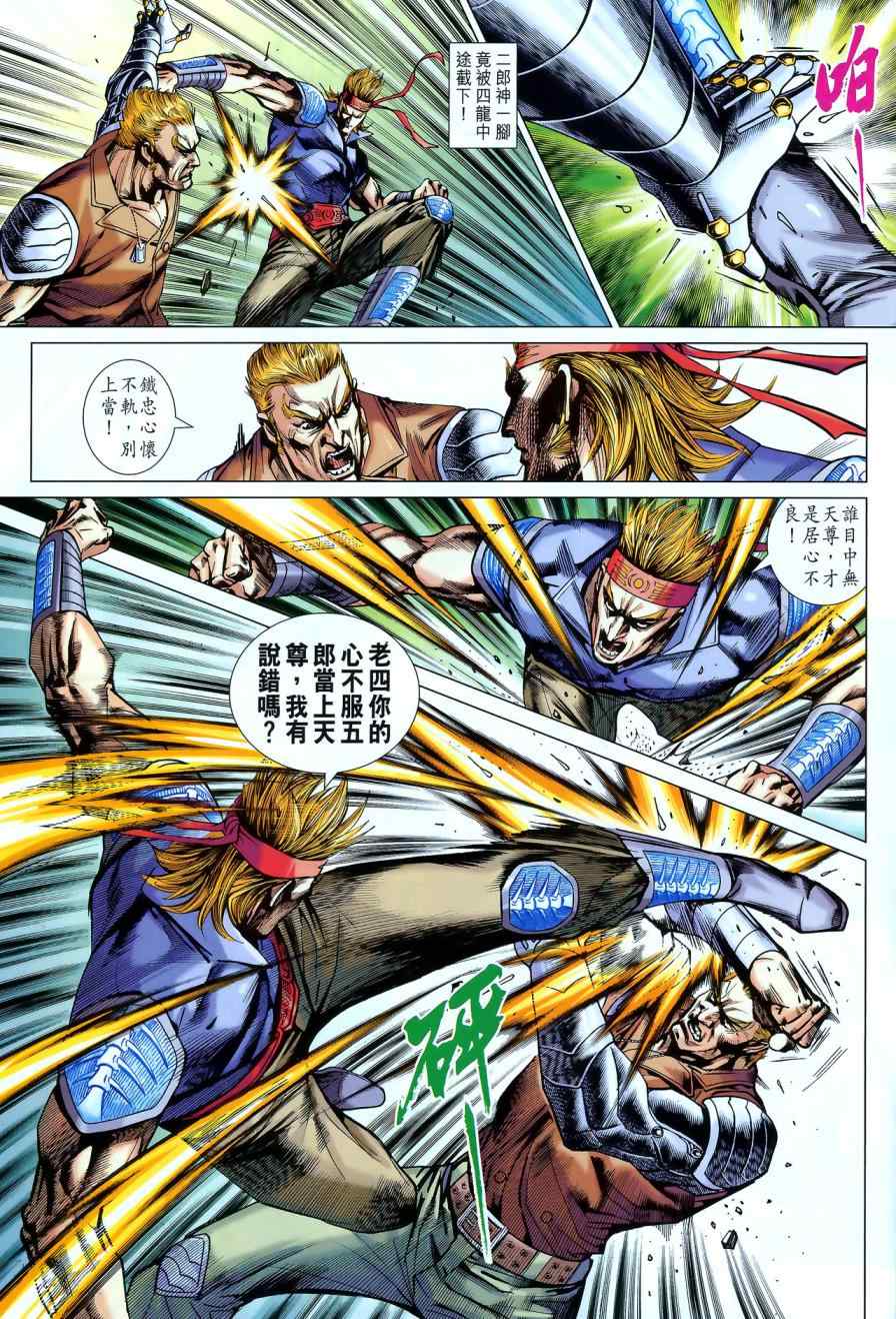 第550回0
