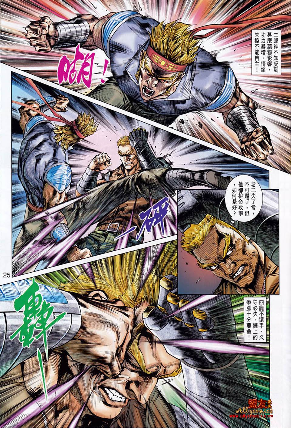 第552回0