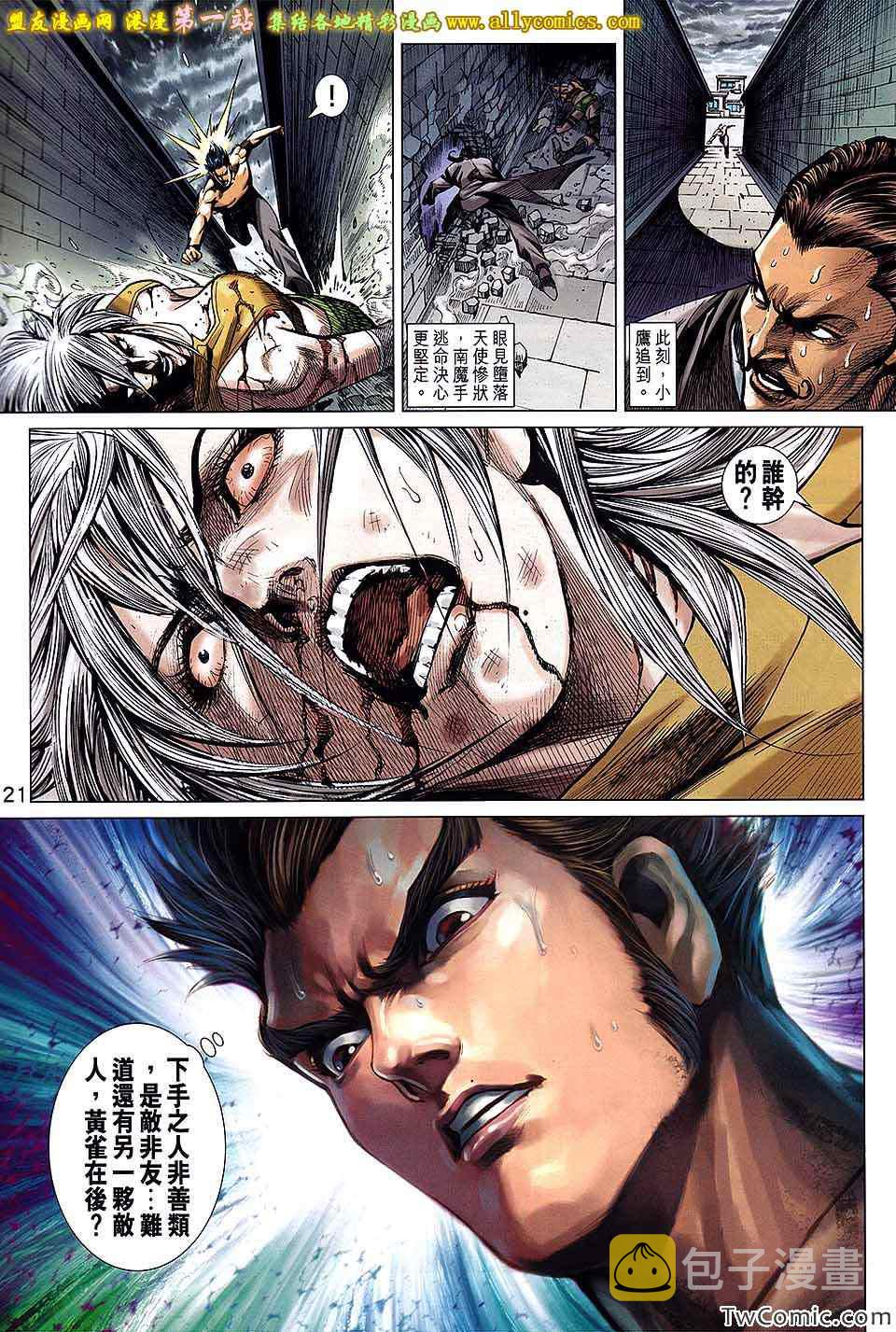 第690回1