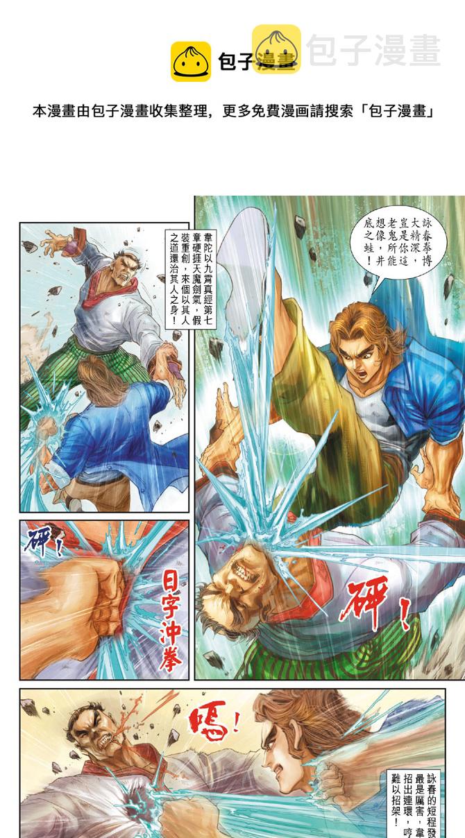 第165回1