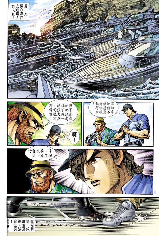 第236回3