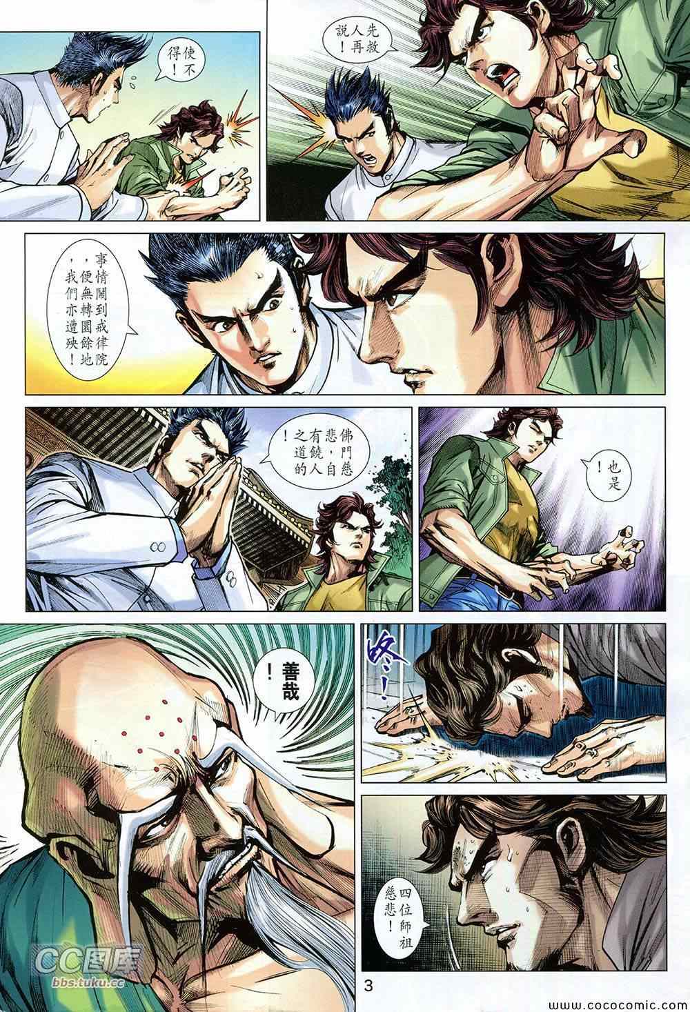 第726回2