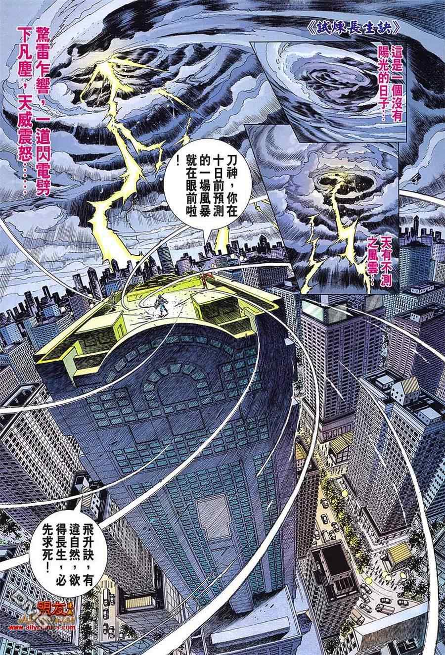 第599回1