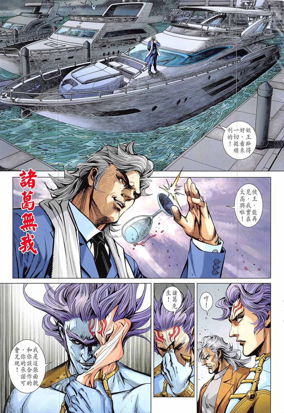 第835回2