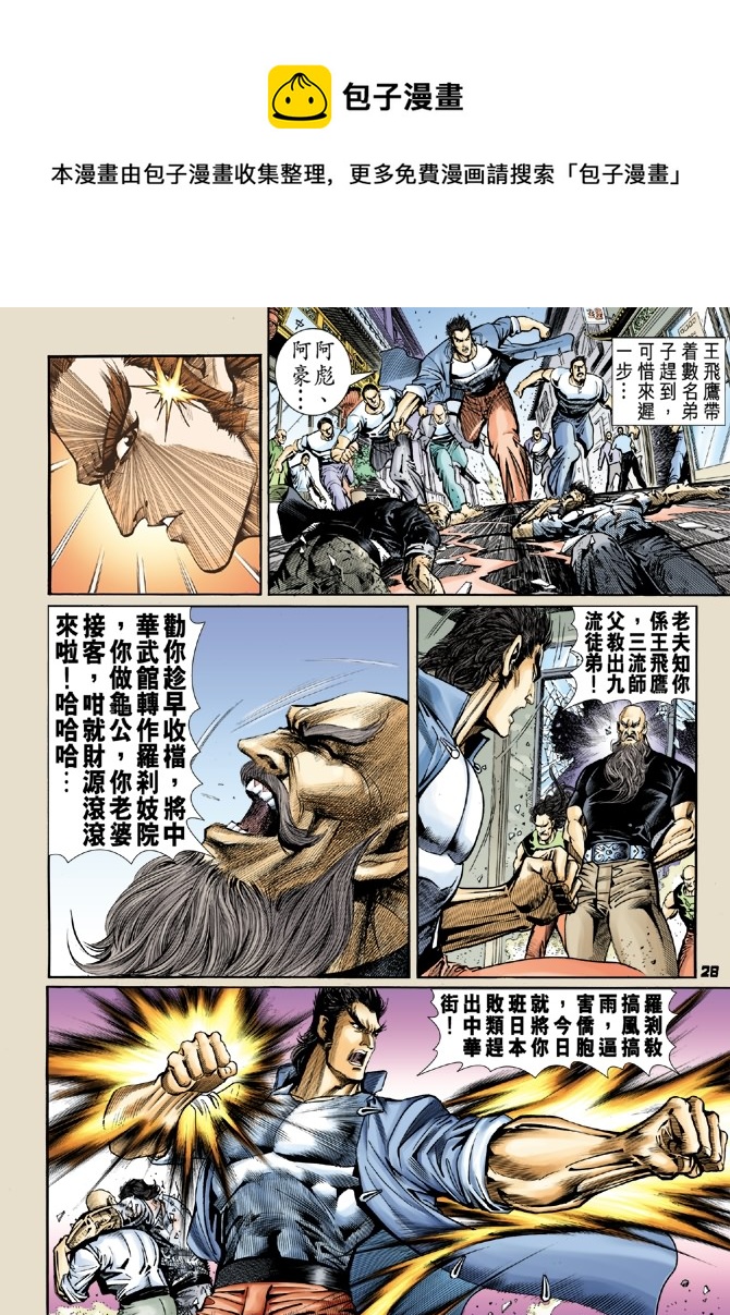 第56回3