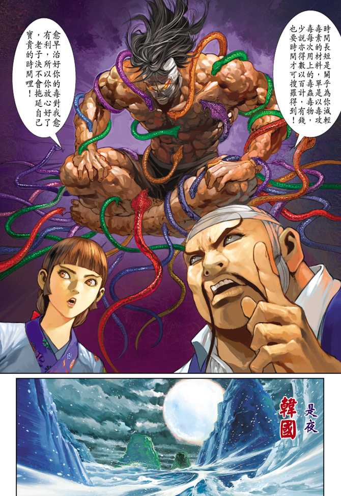 第252回0