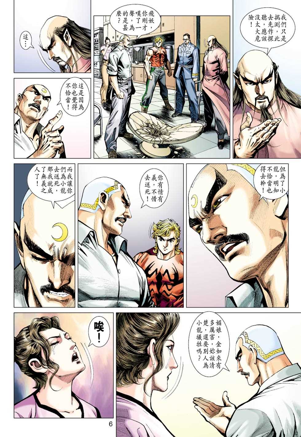 第430回4