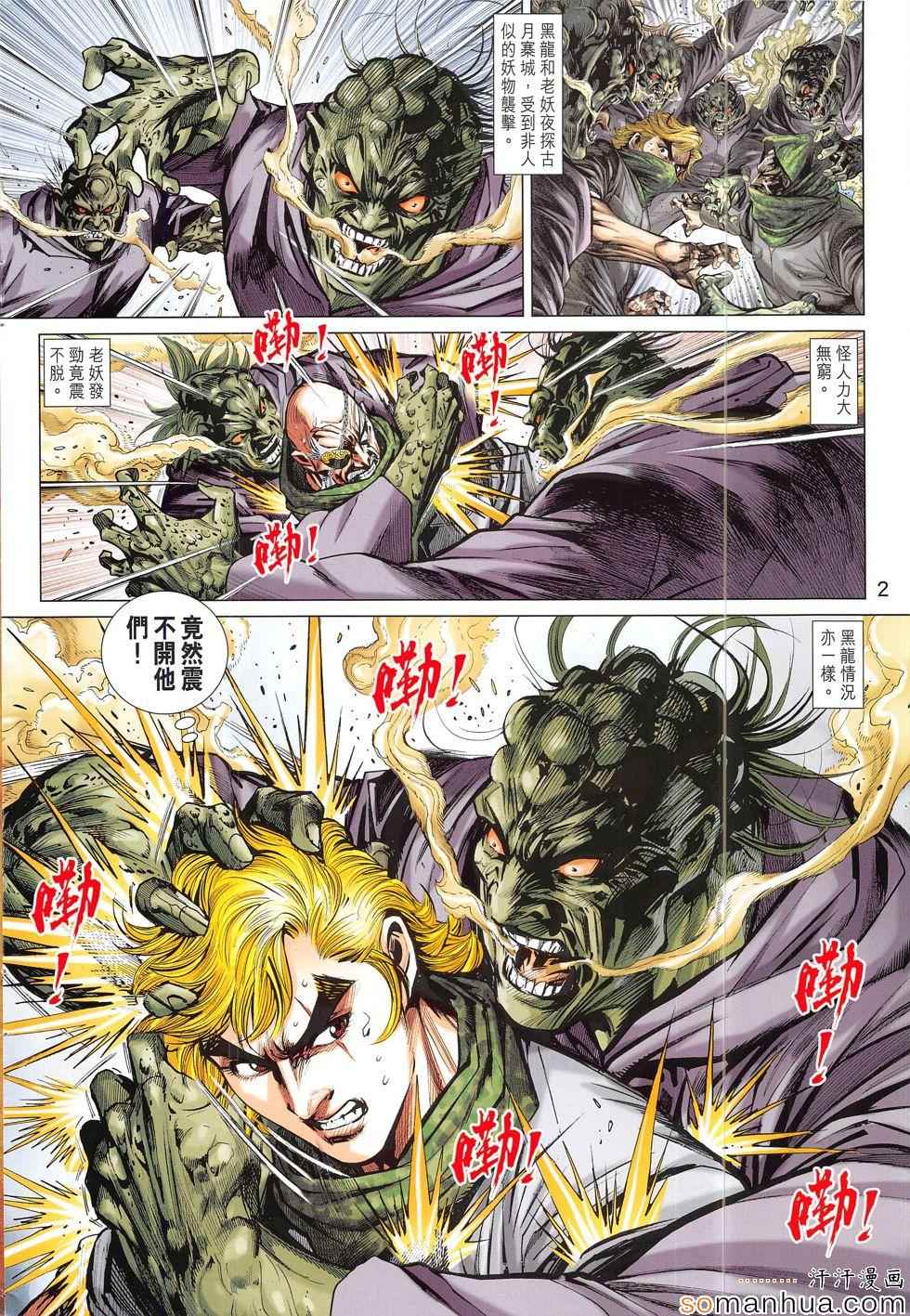 第804回1
