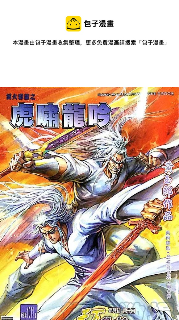 第1011卷0