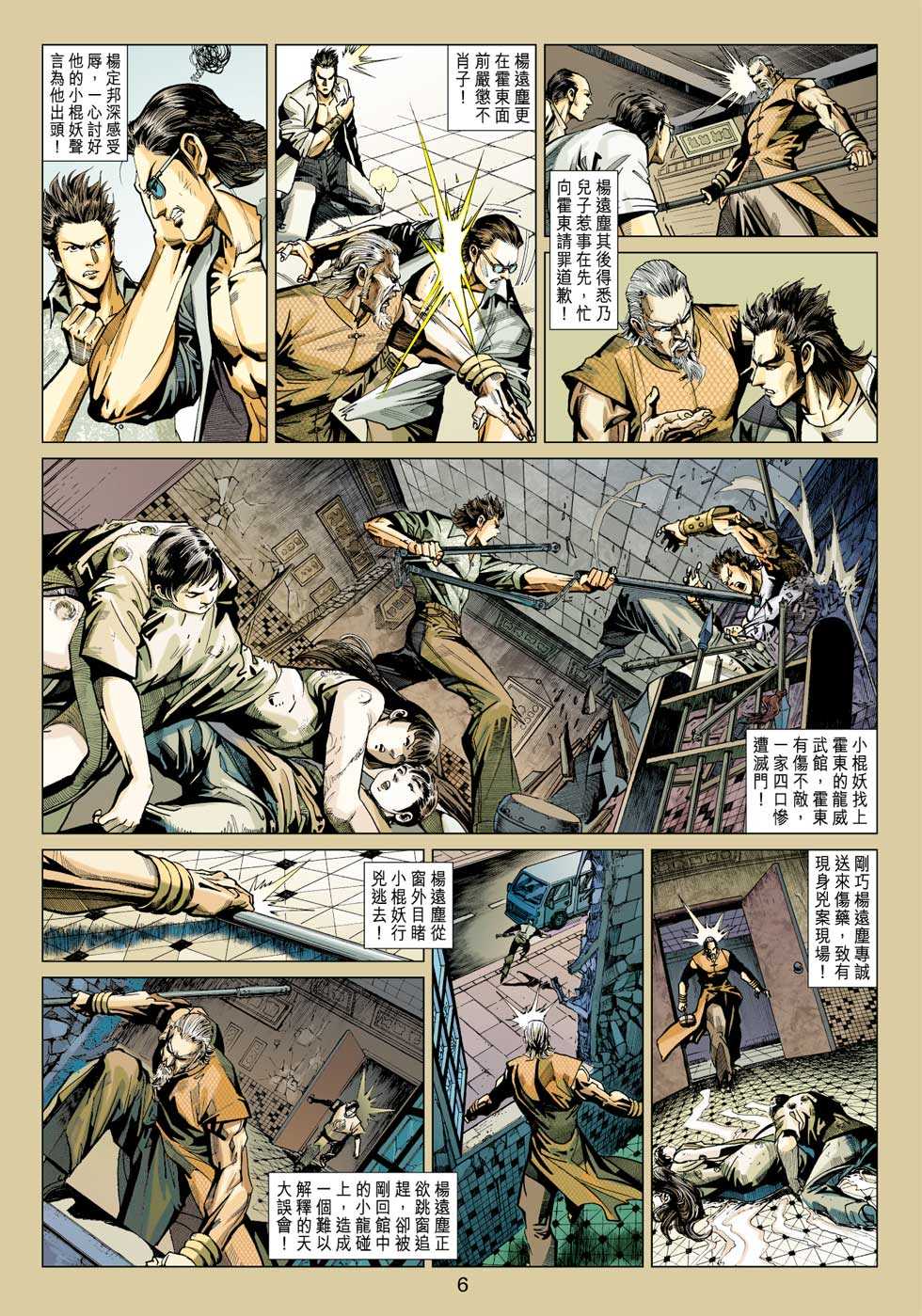 第409回4