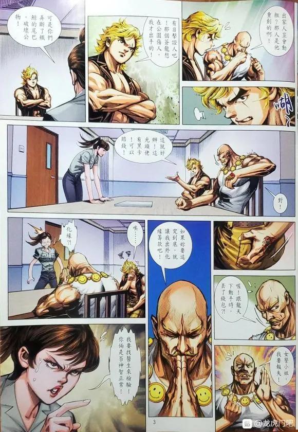 第1058卷2