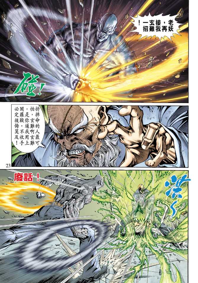 第130回2