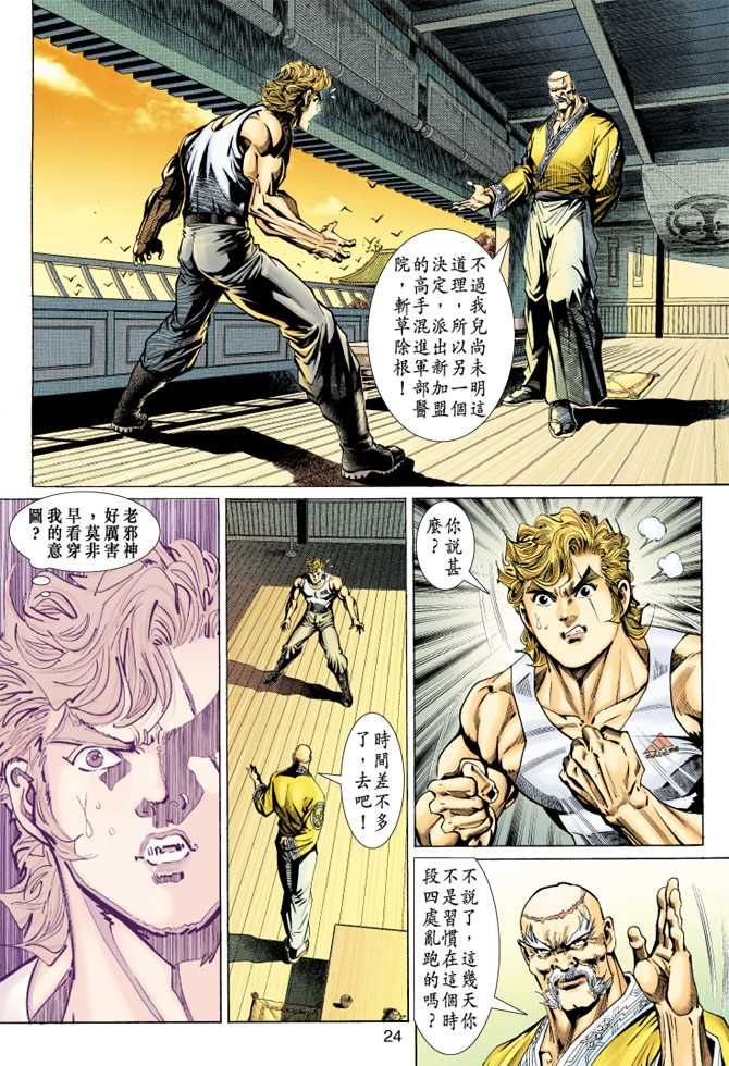 第148回2