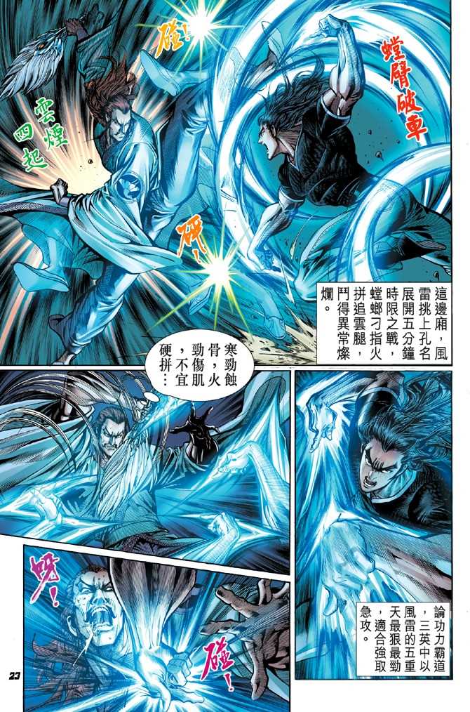 第50回1