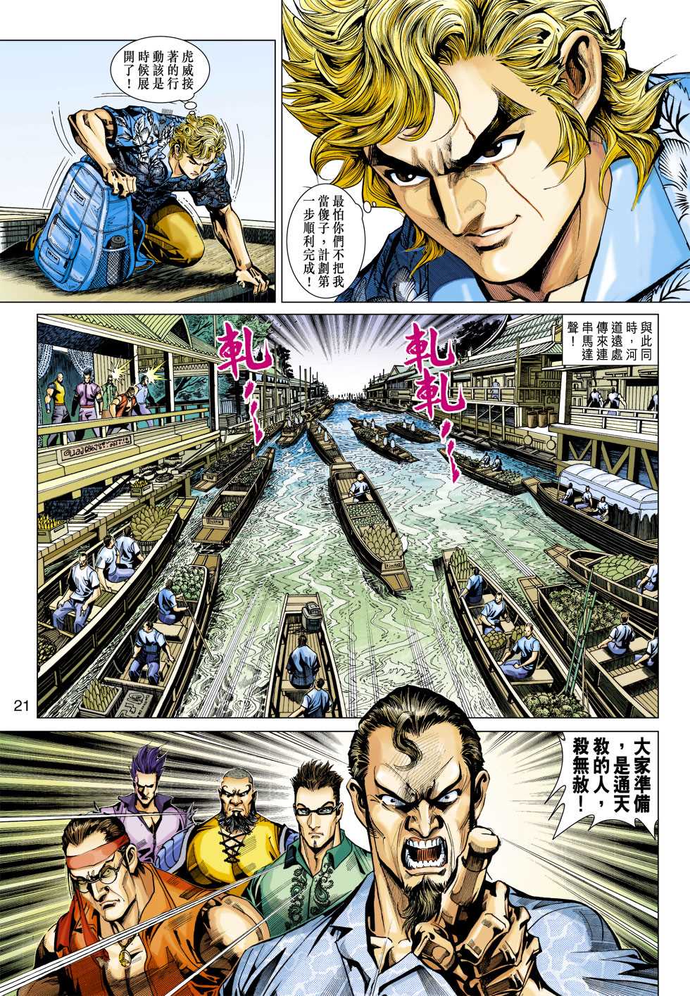 第346回0