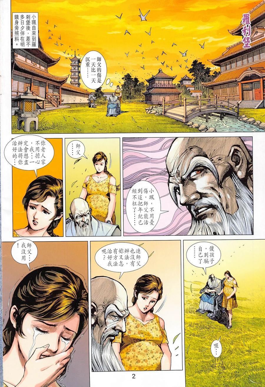 第1020卷1