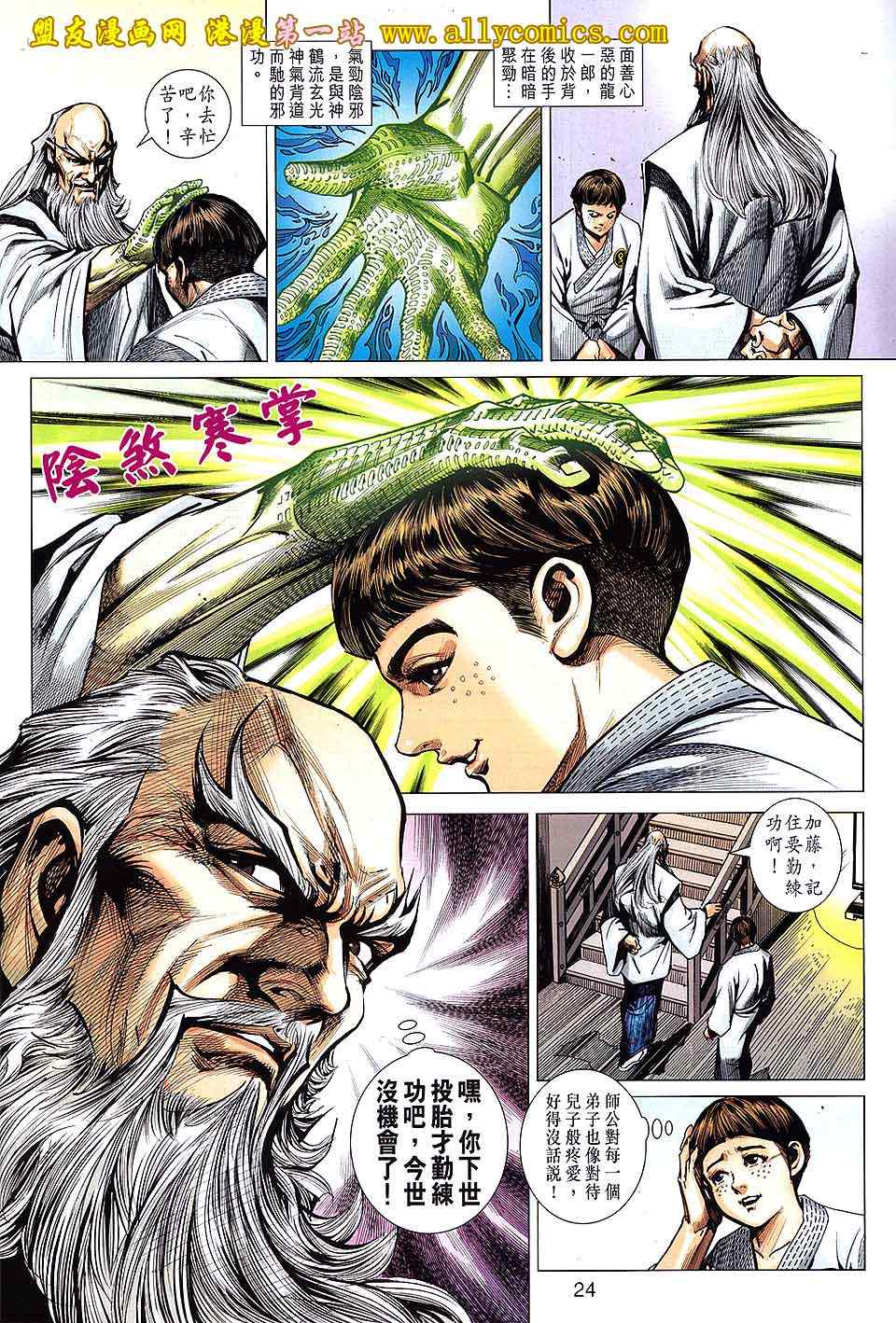 第642回3
