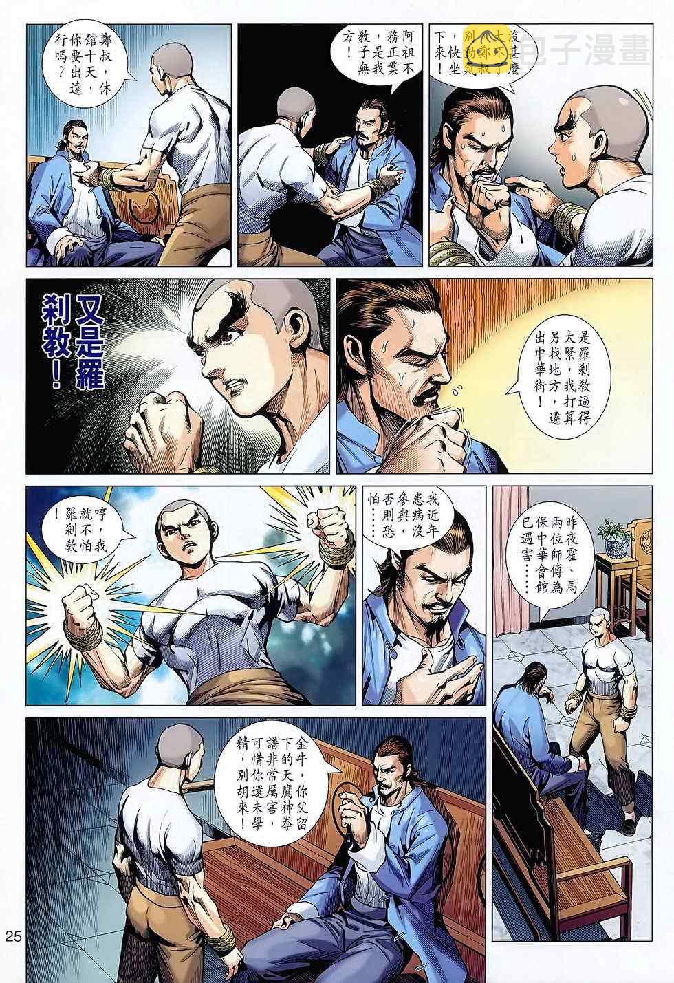 第627回4