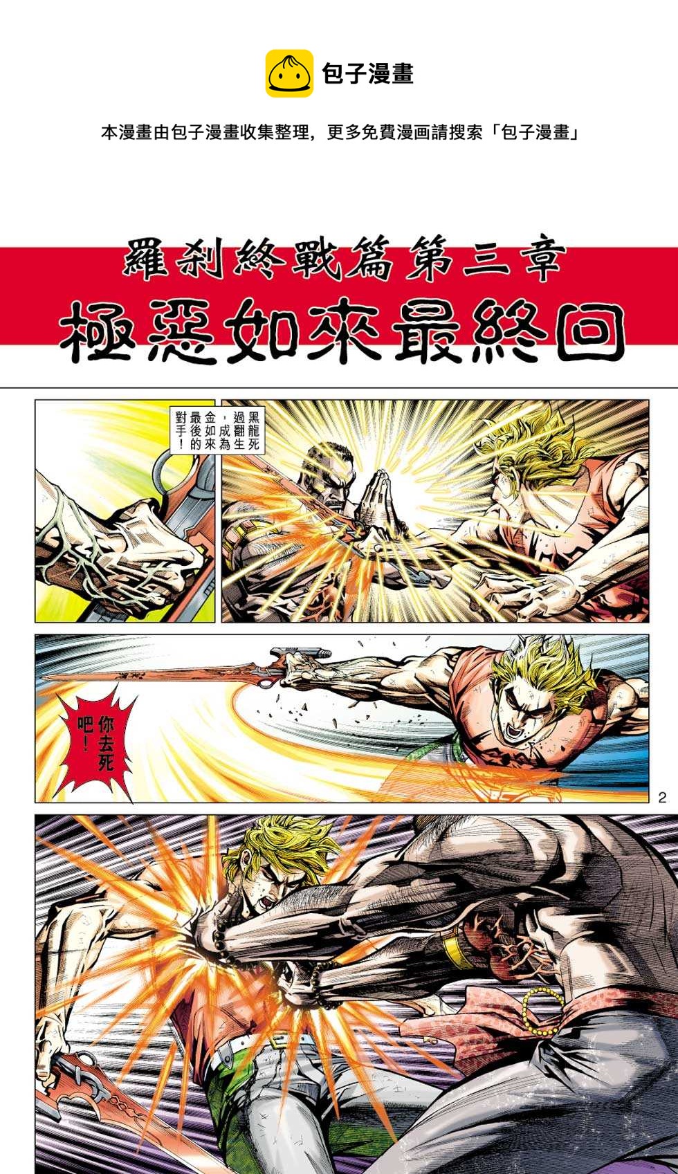 第437回0