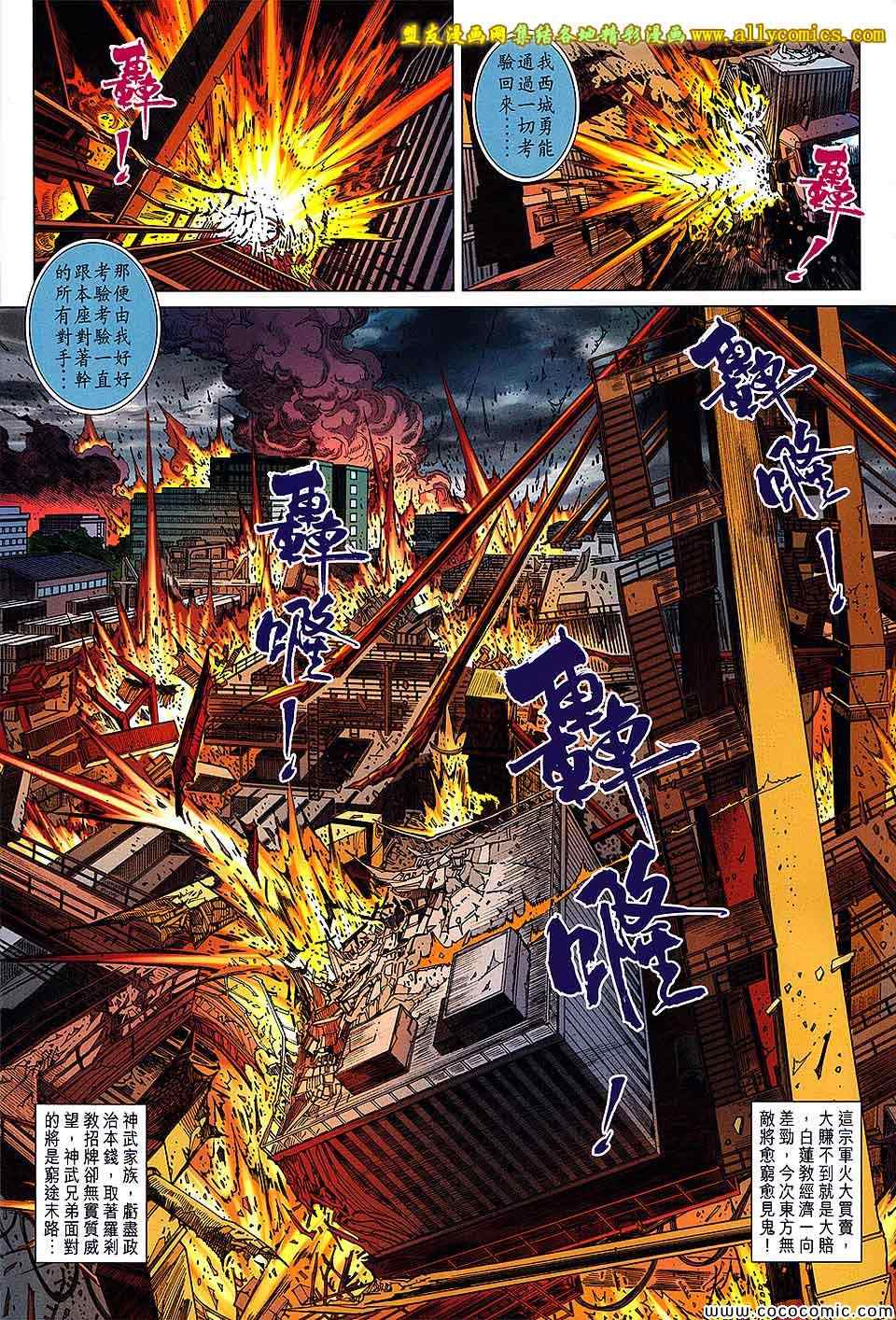 第704回2