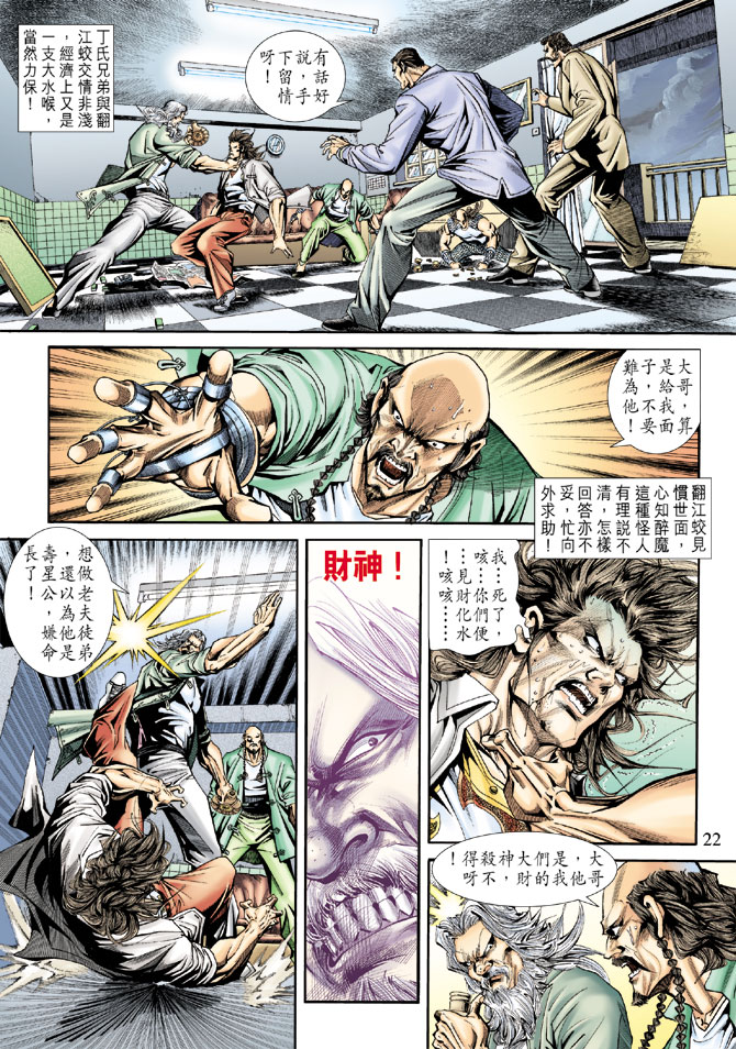 第171回0