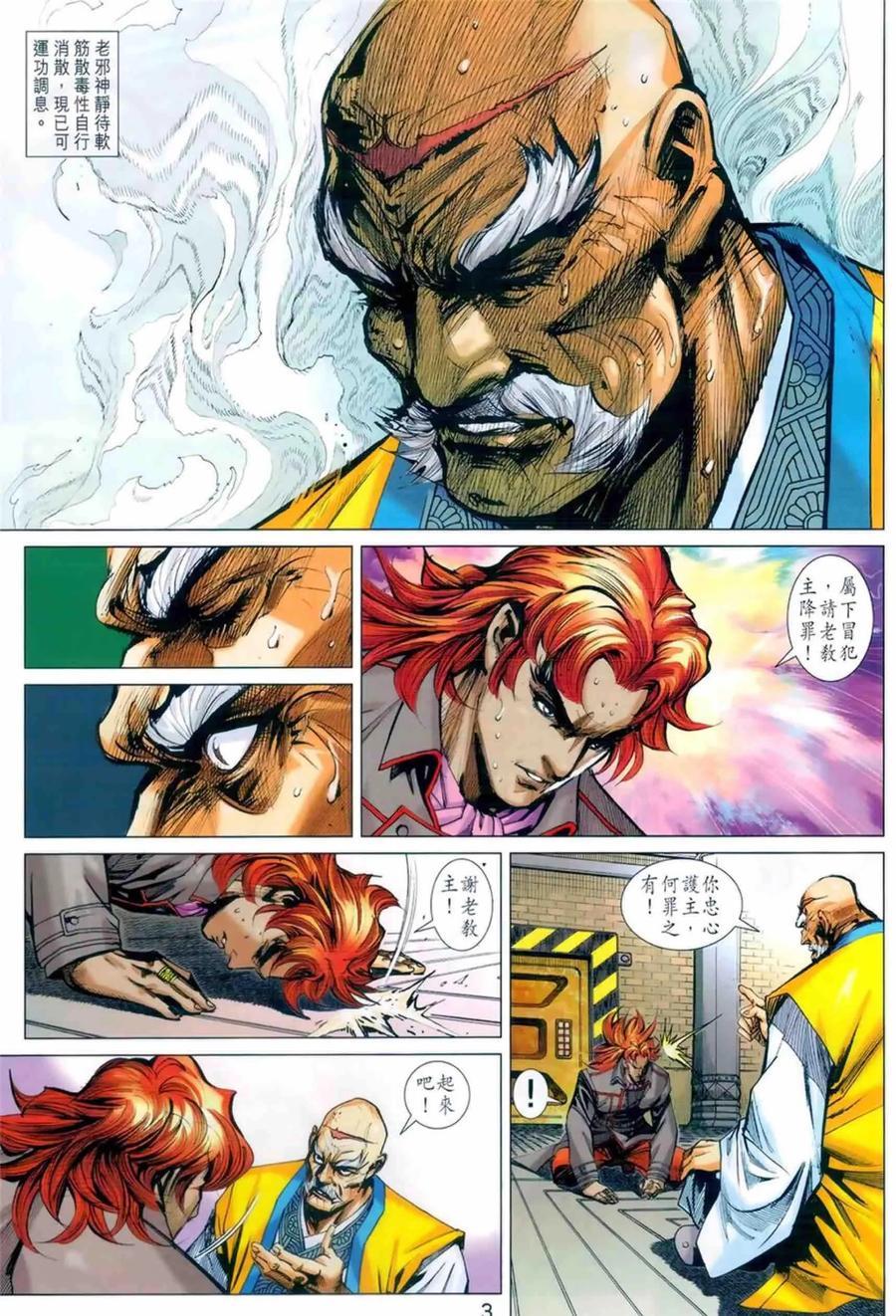 第988卷2