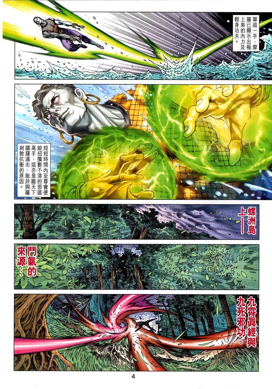 第1035卷3