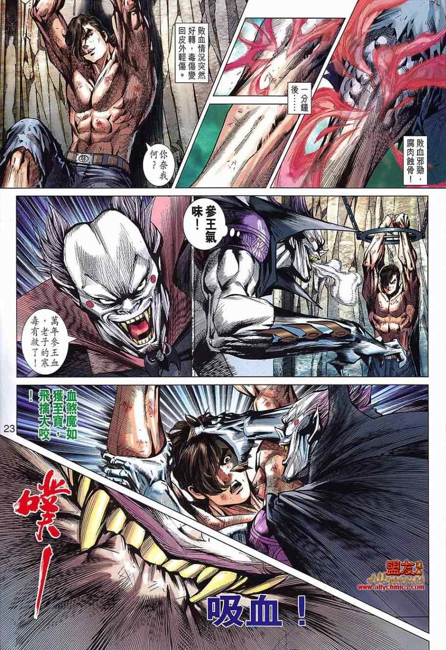 第571回0