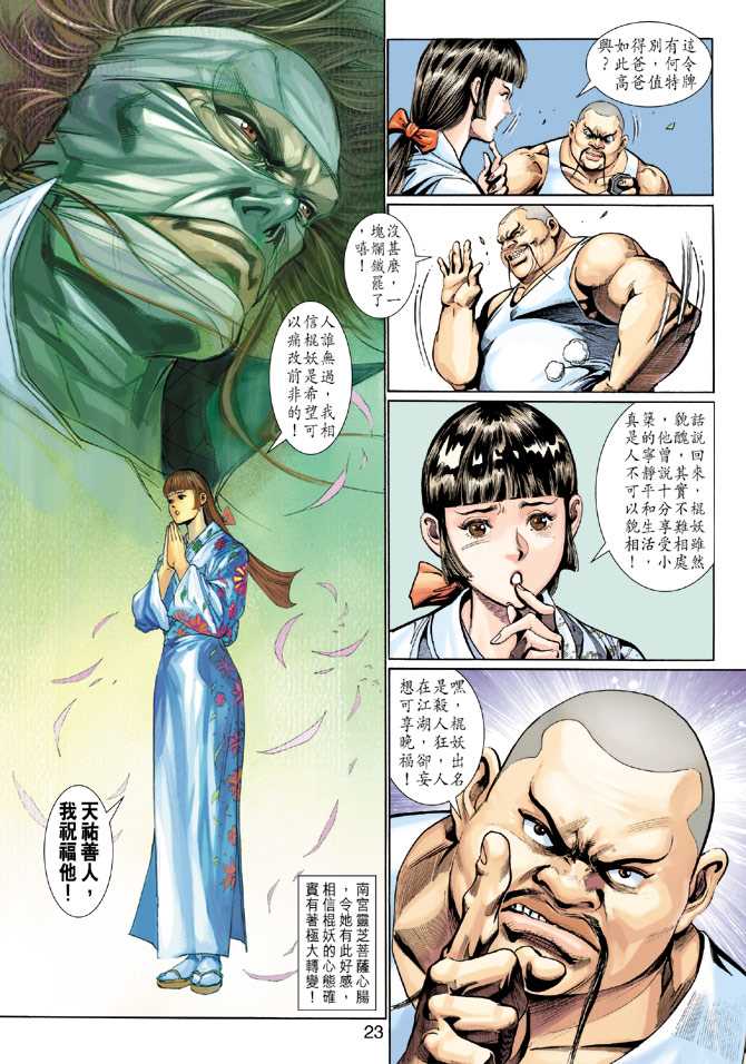 第286回2