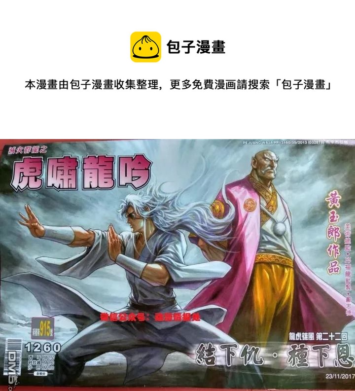 第915回0