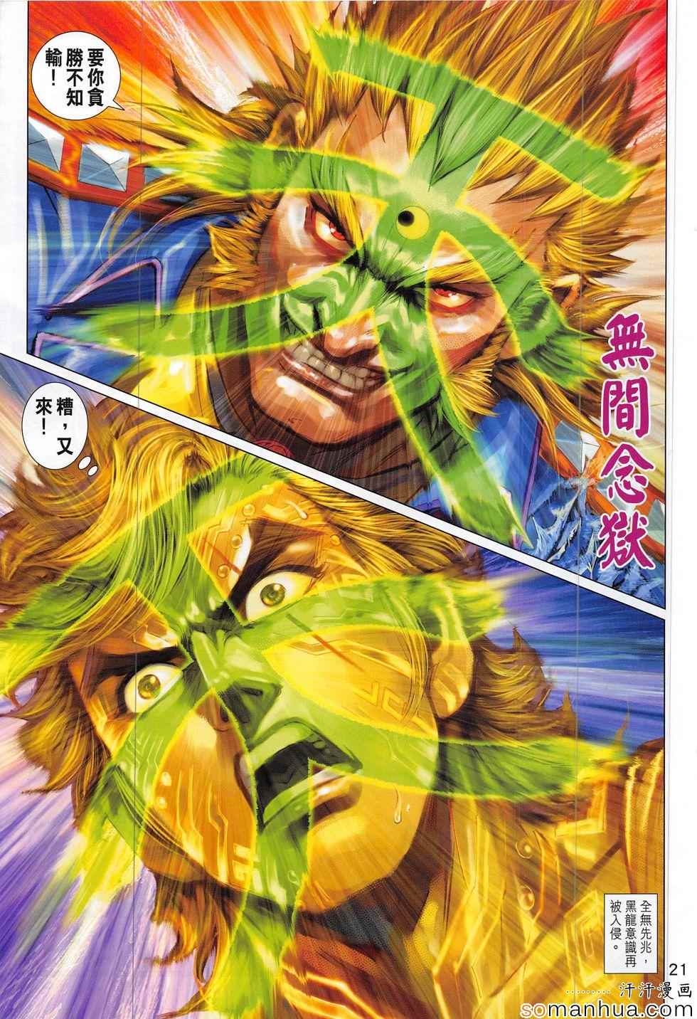 第807回0