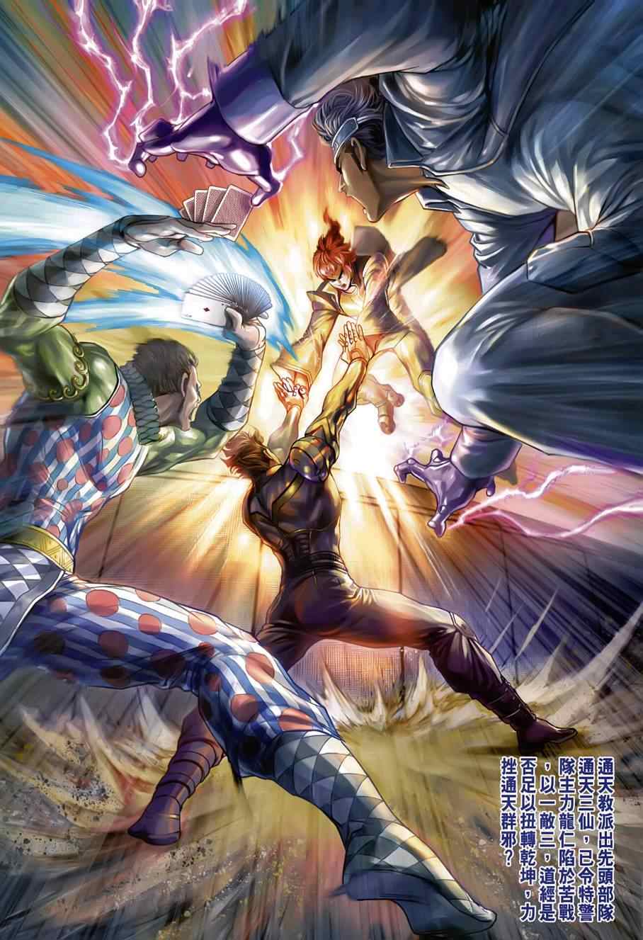 第484回0