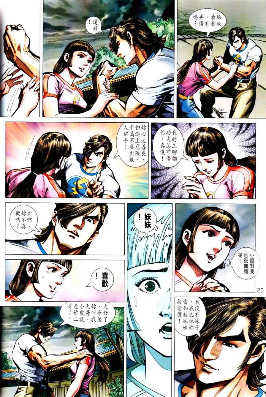 第450回3