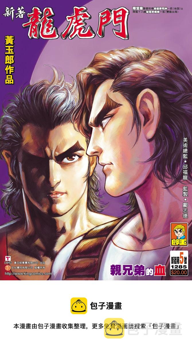 第5回0